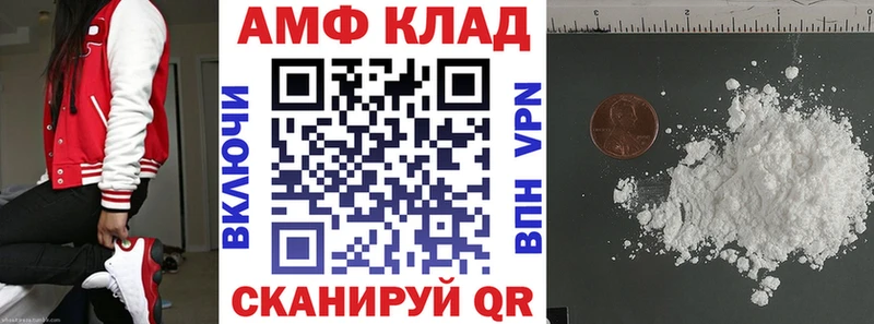 АМФЕТАМИН 98%  как найти наркотики  Новоуральск 