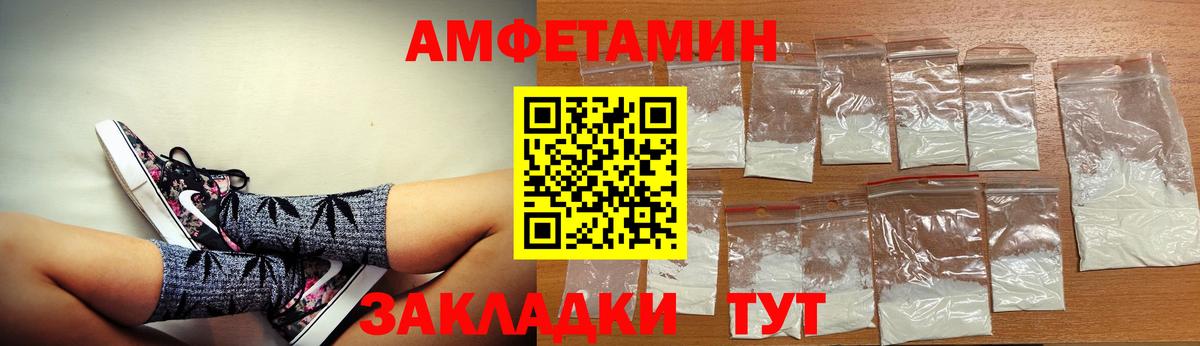Новоуральск  Амфетамин 98%  кракен ССЫЛКА  Вход с VPN  Амфетамин 