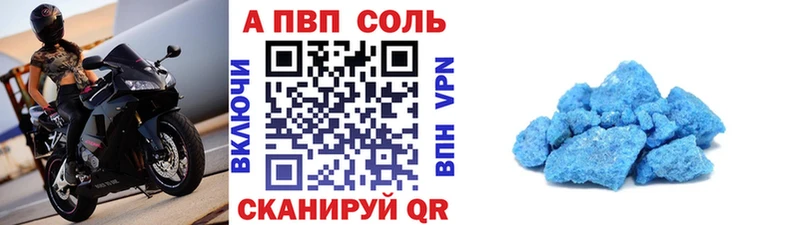что такое наркотик Новоуральск Alpha PVP мука