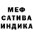 МЕТАДОН белоснежный Erjan Khamzaev