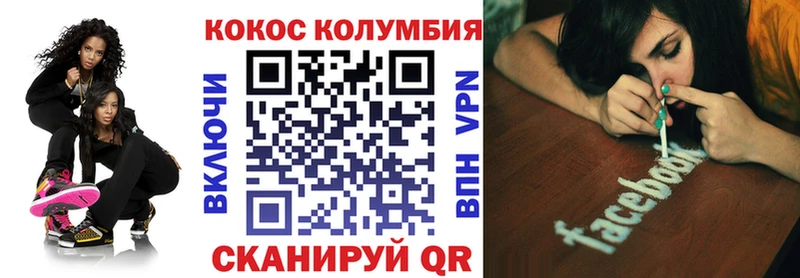 хочу   Новоуральск  Cocaine FishScale 
