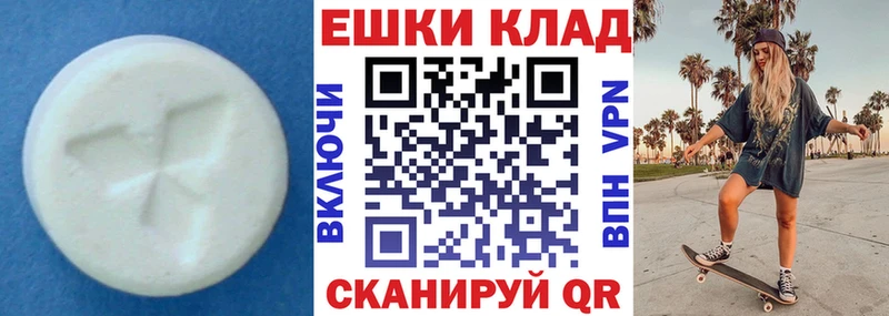 ЭКСТАЗИ MDMA  купить   Новоуральск 
