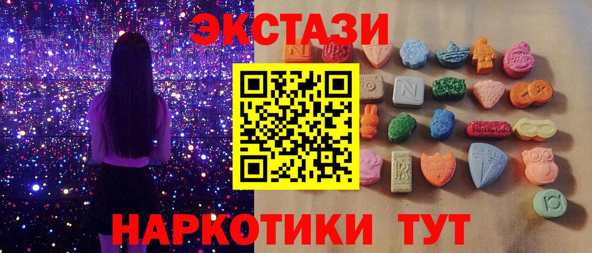 ЭКСТАЗИ louis Vuitton  ЭКСТАЗИ Cube  Новоуральск  Вход с VPN 