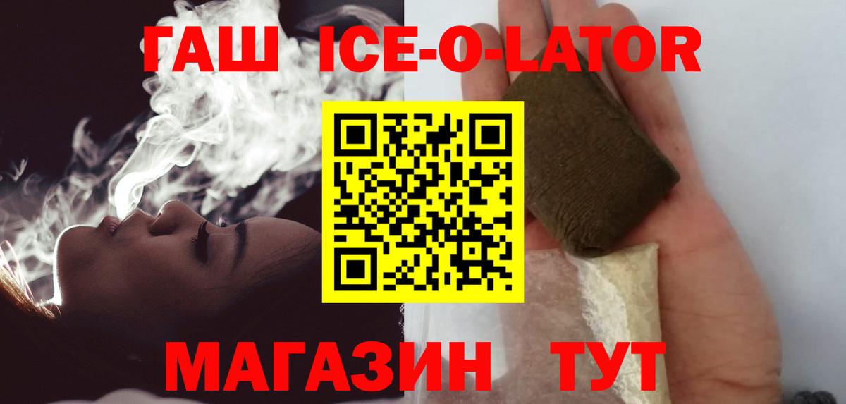 ГАШИШ убойный  ГАШИШ  цена наркотик  ГАШИШ Cannabis  Вход с VPN  Новоуральск 