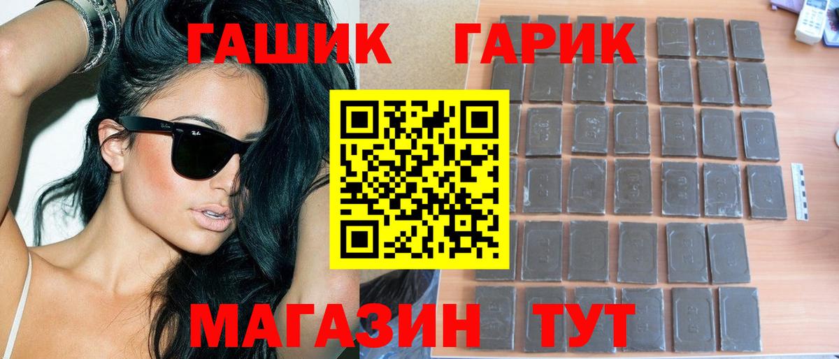 Каннабис  MDMA  Вход с VPN  COCAIN  Новоуральск  Лсд 25  ГАШ  МЕФ  