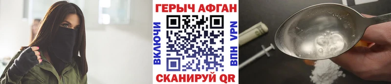 ГЕРОИН гречка  закладки  Новоуральск 