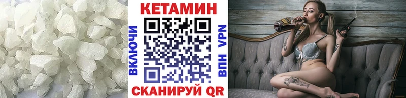 OMG вход  купить  сайты  Новоуральск  Кетамин VHQ 
