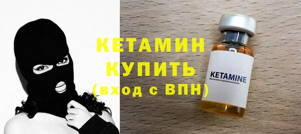 спайс Абинск