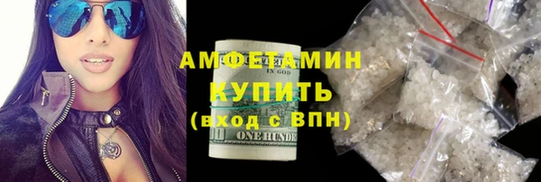 мефедрон Абдулино