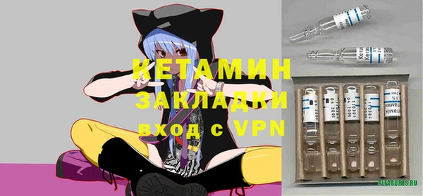 mdpv Абаза