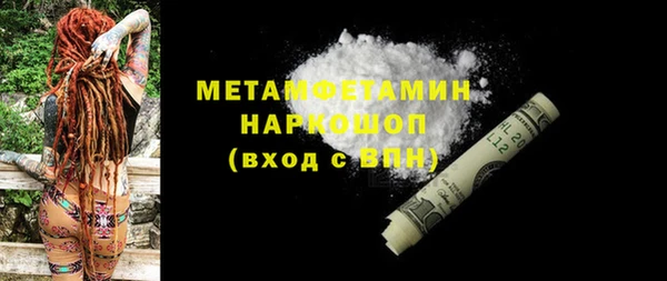 ПСИЛОЦИБИНОВЫЕ ГРИБЫ Алексин