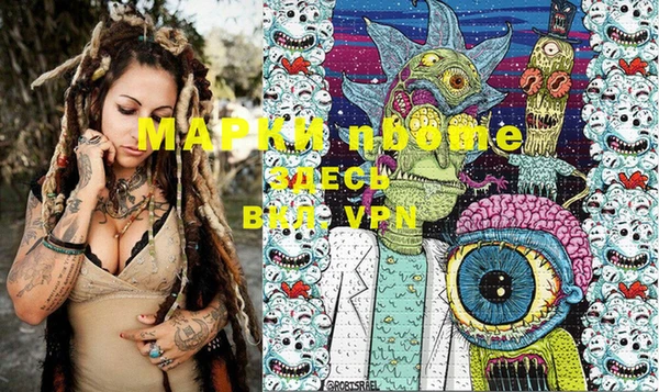 мефедрон Абдулино