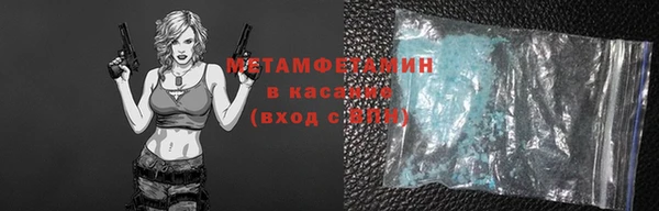 mdpv Абаза