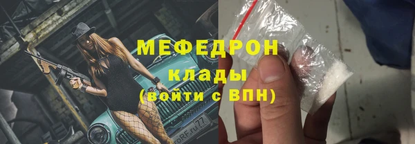 мефедрон Абдулино