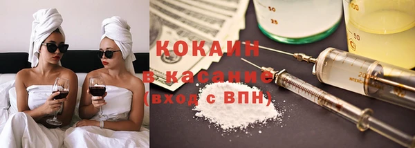 mdpv Абаза