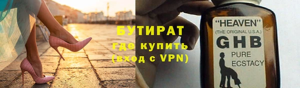 спайс Абинск