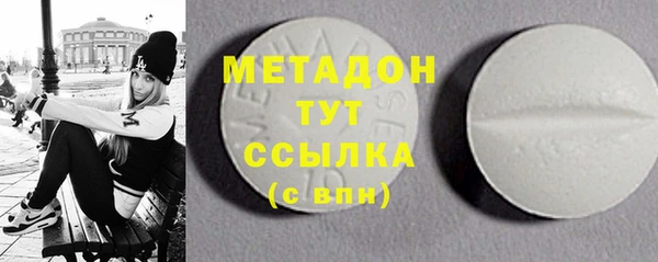 спайс Абинск