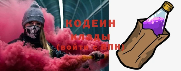 мефедрон Абдулино