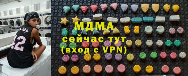 мефедрон Абдулино