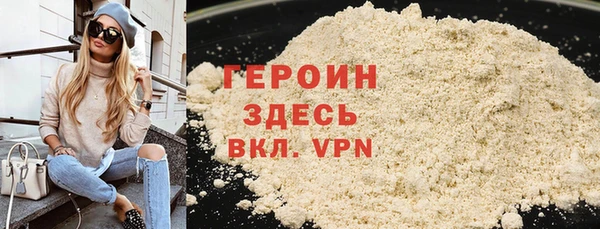 мефедрон Абдулино