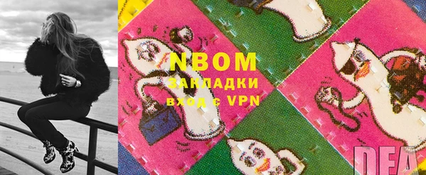 mdpv Абаза