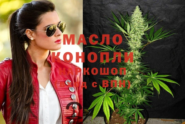 мефедрон Абдулино