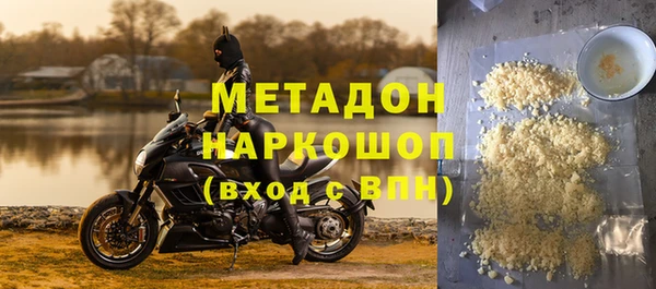mdpv Абаза
