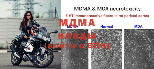 мефедрон Абдулино
