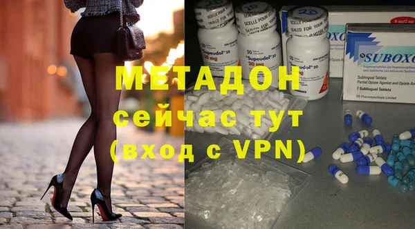 спайс Абинск
