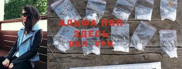 mdpv Абаза