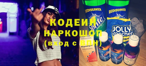 mdpv Абаза
