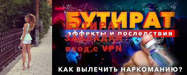 mdpv Абаза