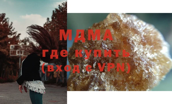 спайс Абинск
