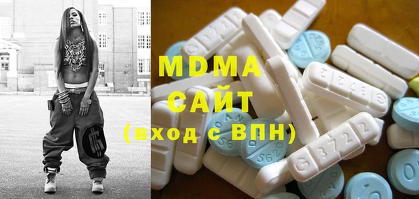 мефедрон Абдулино