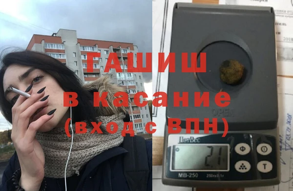 mdpv Абаза