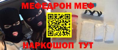 эйфоретик Канаш