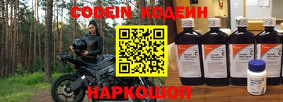 эйфоретик Канаш
