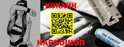 эйфоретик Канаш