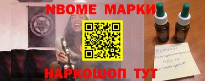 герыч Кандалакша