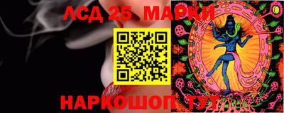 герыч Кандалакша