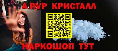 ПСИЛОЦИБИНОВЫЕ ГРИБЫ Камышлов