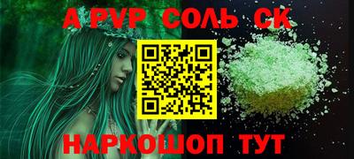 эйфоретик Канаш