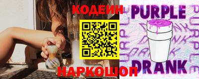 ПСИЛОЦИБИНОВЫЕ ГРИБЫ Камышлов