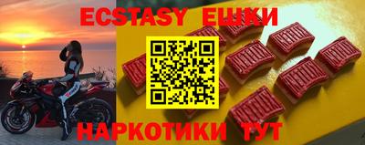 эйфоретик Канаш