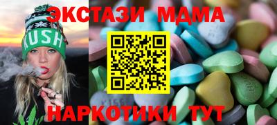 эйфоретик Канаш