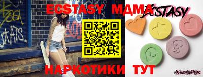 эйфоретик Канаш