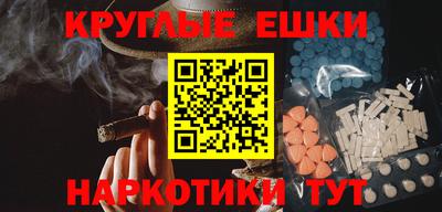 ПСИЛОЦИБИНОВЫЕ ГРИБЫ Камышлов