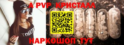 эйфоретик Канаш