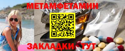 скорость mdpv Сланцы