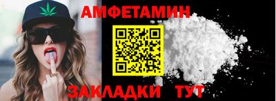 мефедрон мука Славгород